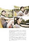 [Photobook] 2023.03.03 小泉萌香1st写真集 きみやすみ