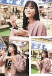 [Photobook] 2023.03.03 小泉萌香1st写真集 きみやすみ