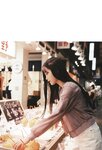 [Photobook] 2023.03.03 小泉萌香1st写真集 きみやすみ