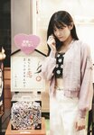 [Photobook] 2023.03.03 小泉萌香1st写真集 きみやすみ
