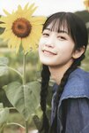 [Photobook] 2023.03.03 小泉萌香1st写真集 きみやすみ