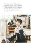 [Photobook] 2023.03.03 小泉萌香1st写真集 きみやすみ