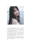 [Photobook] 2023.03.03 小泉萌香1st写真集 きみやすみ