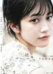 [Photobook] 2023.03.03 小泉萌香1st写真集 きみやすみ