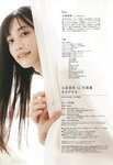 [Photobook] 2023.03.03 小泉萌香1st写真集 きみやすみ
