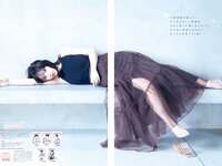 [Young Champion] 2023 No.24 (与田祐希 西野夢菜)
