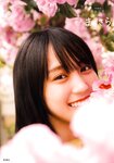 [Photobook] 2022.06.07 乃木坂46賀喜遥香 1st写真集 まっさら (new scan)