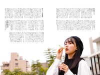 [Photobook] 2022.06.07 乃木坂46賀喜遥香 1st写真集 まっさら (new scan)