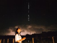 [Photobook] 2022.06.07 乃木坂46賀喜遥香 1st写真集 まっさら (new scan)