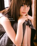 [Photobook] 2019.01.22 生田絵梨花写真集 インターミッション (new scan)