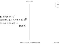 [Photobook] 2019.01.22 生田絵梨花写真集 インターミッション (new scan)