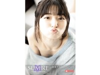 [Photobook] 倉本すみれ グラビア写真集 SUMIRE 咲き誇る青春の記憶