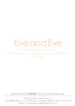 [ROPEMAGiC] Reiji Suzuki - eveandeve