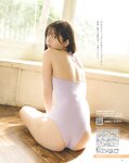 OPスペシャル24年1月号 BOMB Love Special 2023 ＃3