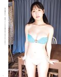 OPスペシャル24年1月号 BOMB Love Special 2023 ＃3