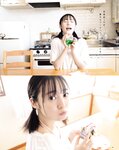 OPスペシャル24年1月号 BOMB Love Special 2023 ＃3