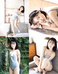 OPスペシャル24年1月号 BOMB Love Special 2023 ＃3