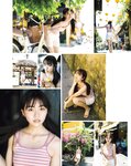 OPスペシャル24年1月号 BOMB Love Special 2023 ＃3