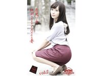 [Photobook] 紅潮するまでイカされる妻 逢見リカ vol.2 (ながえSTYLE)