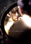 週刊ポスト 2023.12.08 宮島めい 澪川はるか 鳳みゆ 小阪由佳