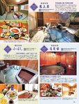 [FLASH] 2023.11.28-12.12 No.1712 鈴木愛理 豊田ルナ 大和田南那 斉藤里奈 井上晴菜 明日葉みつは 奥村梨穂