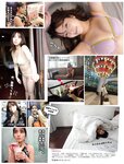 [FLASH] 2023.11.28-12.12 No.1712 鈴木愛理 豊田ルナ 大和田南那 斉藤里奈 井上晴菜 明日葉みつは 奥村梨穂