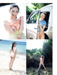 [FLASH] 2023.11.28-12.12 No.1712 鈴木愛理 豊田ルナ 大和田南那 斉藤里奈 井上晴菜 明日葉みつは 奥村梨穂
