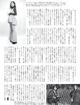 [FLASH] 2023.11.28-12.12 No.1712 鈴木愛理 豊田ルナ 大和田南那 斉藤里奈 井上晴菜 明日葉みつは 奥村梨穂