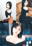 [Young Jump] 週刊ヤングジャンプ 2023.12.14 No.53 村島未悠 永瀬ひな 桜田ひより ちーまき