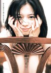[Young Jump] 週刊ヤングジャンプ 2023.12.14 No.53 村島未悠 永瀬ひな 桜田ひより ちーまき