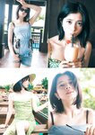 [Young Jump] 週刊ヤングジャンプ 2023.12.14 No.53 村島未悠 永瀬ひな 桜田ひより ちーまき