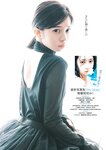 [Young Jump] 週刊ヤングジャンプ 2023.12.14 No.53 村島未悠 永瀬ひな 桜田ひより ちーまき