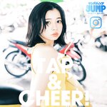 [Young Jump] 週刊ヤングジャンプ 2023.12.14 No.53 村島未悠 永瀬ひな 桜田ひより ちーまき