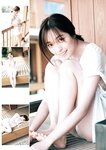 [Young Jump] 週刊ヤングジャンプ 2023.12.14 No.53 村島未悠 永瀬ひな 桜田ひより ちーまき