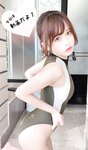 [Fantia] 2020年11月 いくみ – (193iKkyu3)