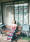 [Photobook]【デジタル限定 YJ PHOTO BOOK】村島未悠写真集「手を伸ばせば…」(2023-11-30)
