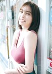 [Photobook]【デジタル限定 YJ PHOTO BOOK】村島未悠写真集「手を伸ばせば…」(2023-11-30)