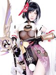 [Fantia] 2022年1月 水淼Aqua
