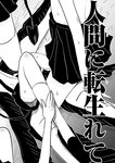 [Harem ハレム] 2023.08.29 vol.57 小日向ゆか