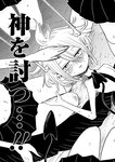 [Harem ハレム] 2023.08.29 vol.57 小日向ゆか