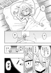 [Harem ハレム] 2023.08.29 vol.57 小日向ゆか