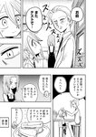 [Harem ハレム] 2023.08.29 vol.57 小日向ゆか
