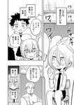[Harem ハレム] 2023.08.29 vol.57 小日向ゆか