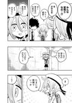[Harem ハレム] 2023.08.29 vol.57 小日向ゆか