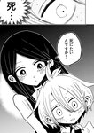 [Harem ハレム] 2023.08.29 vol.57 小日向ゆか