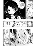 [Harem ハレム] 2023.08.29 vol.57 小日向ゆか