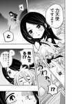 [Harem ハレム] 2023.08.29 vol.57 小日向ゆか