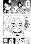 [Harem ハレム] 2023.08.29 vol.57 小日向ゆか