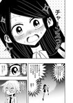 [Harem ハレム] 2023.08.29 vol.57 小日向ゆか