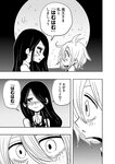 [Harem ハレム] 2023.08.29 vol.57 小日向ゆか